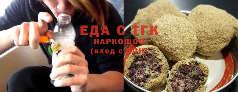 Еда ТГК конопля  Весьегонск 