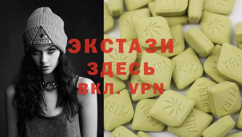 blacksprut как войти  площадка клад  Ecstasy 250 мг  как найти закладки  Весьегонск 