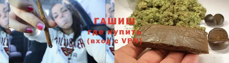 Гашиш Premium  купить  сайты  Весьегонск 