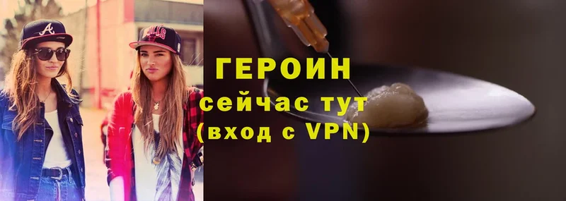 ГЕРОИН VHQ  OMG вход  Весьегонск 