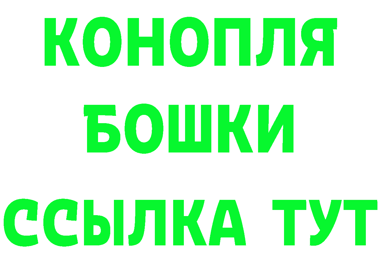 Кетамин VHQ вход площадка omg Весьегонск