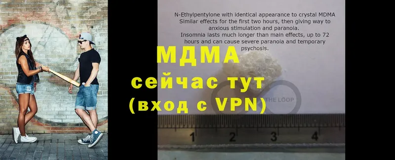 MDMA VHQ  где найти   Весьегонск 